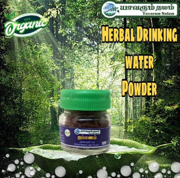I-MANAM ( HERBAL DRINKING WATER POWDER )5 GMS - Image 2