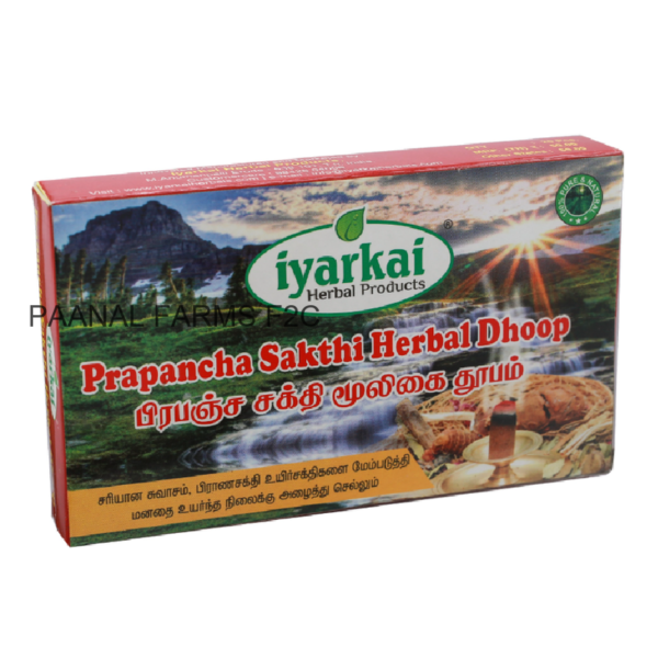 DHOOP - PRAPANCHA SAKTHI HERBAL - 20 PCS