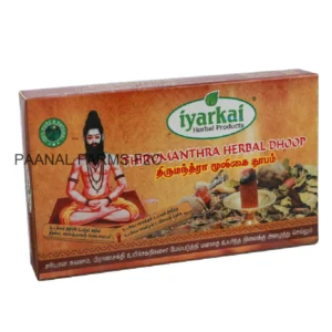 Dhoop – Thirumanthira Herbal – 20 PCS